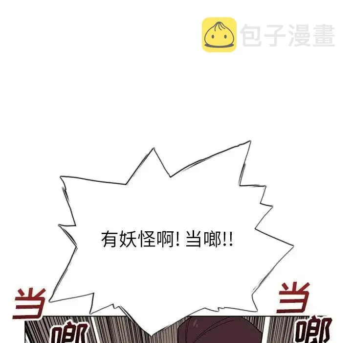 33 第96页