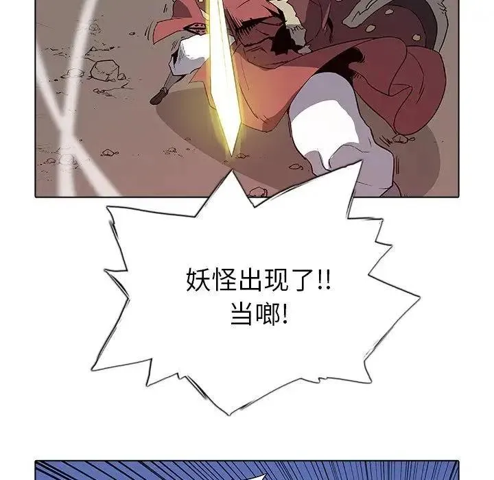 33 第98页