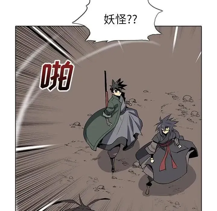 33 第100页