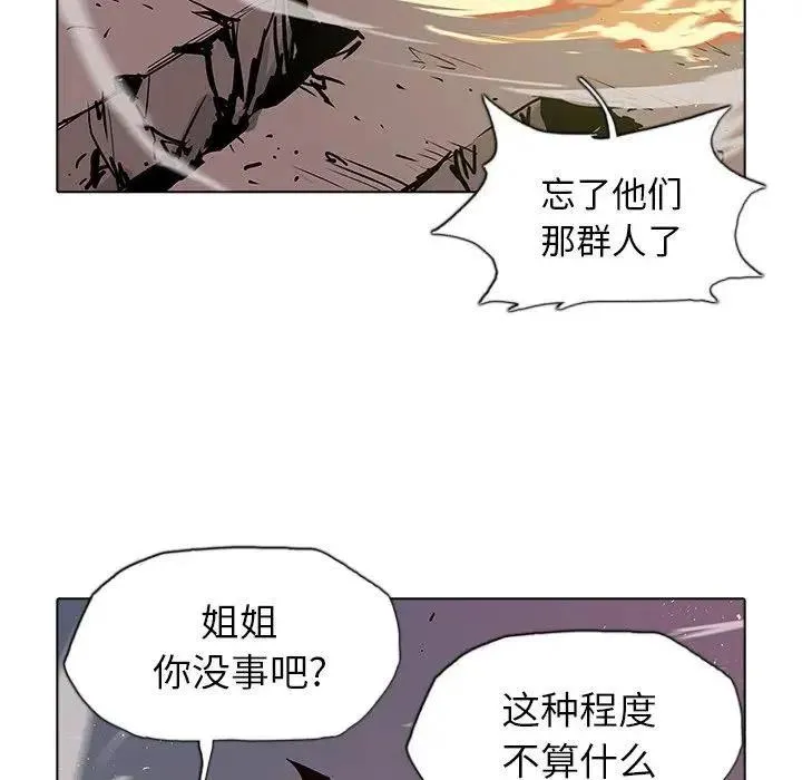 33 第112页