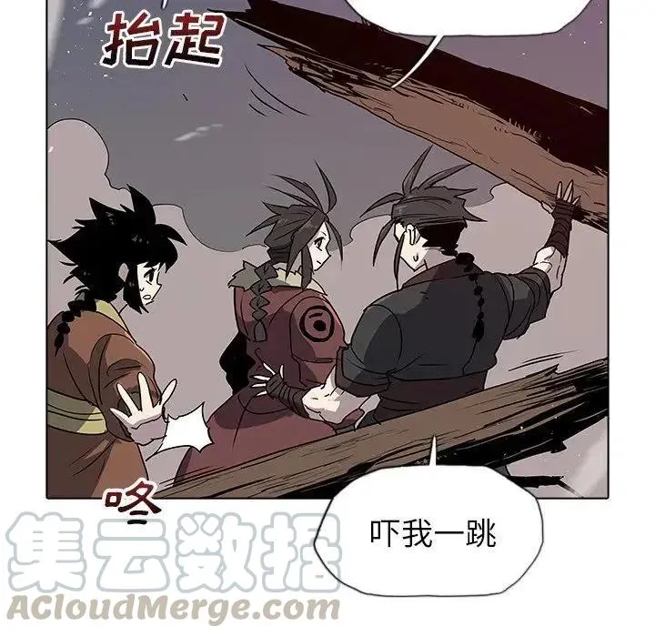 33 第113页