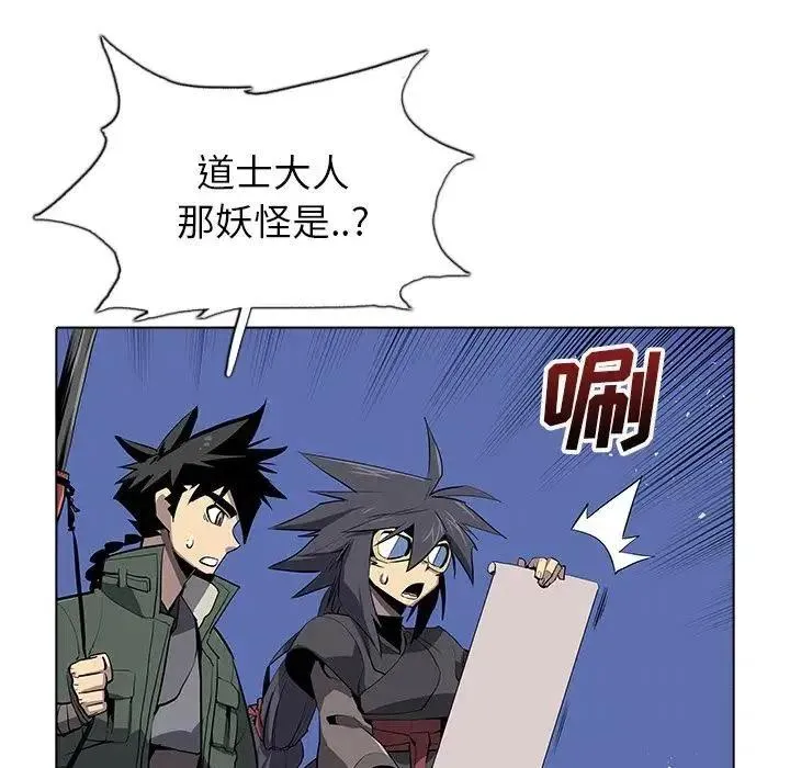 33 第119页