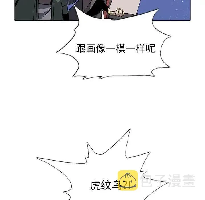 33 第120页