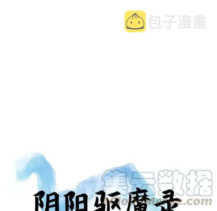 32 第25页