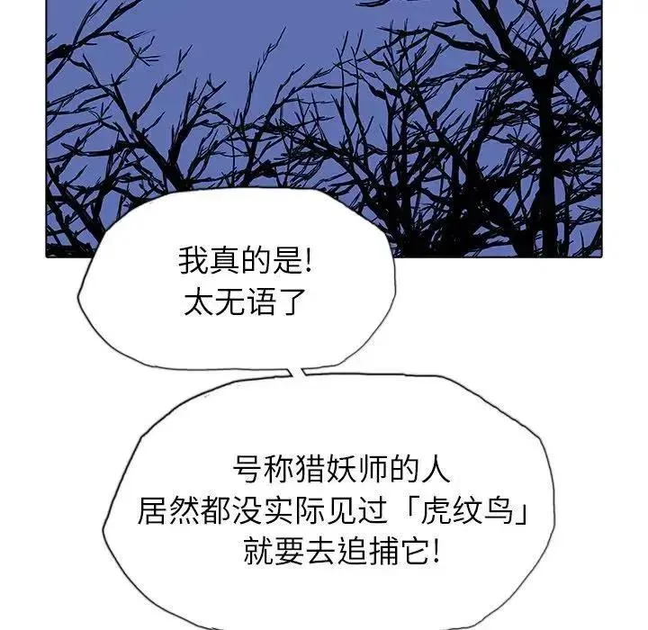 32 第29页