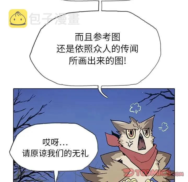 32 第30页
