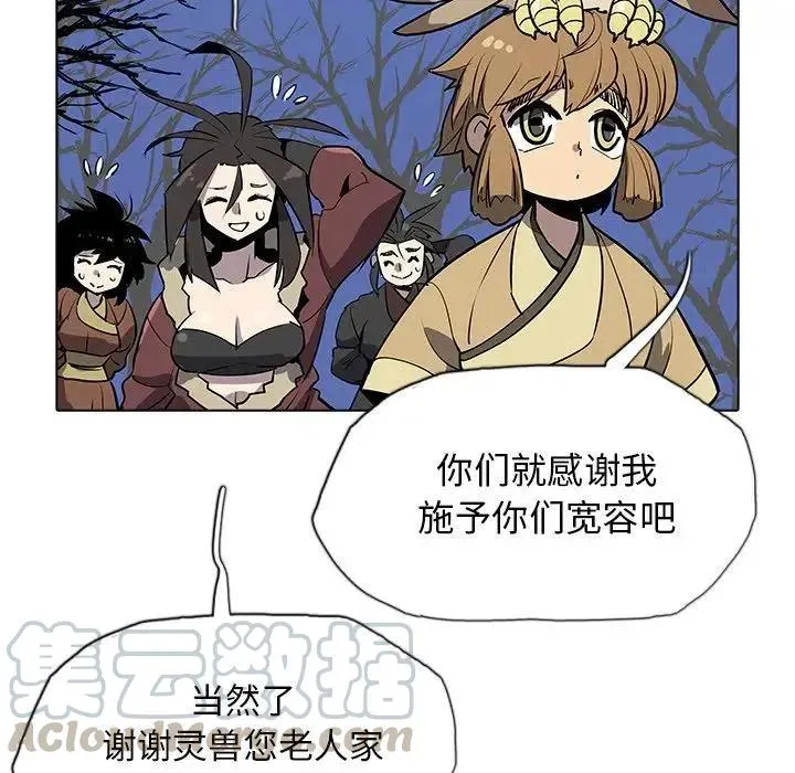 32 第31页