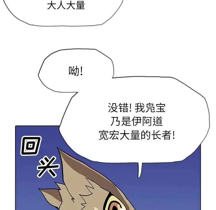 32 第32页