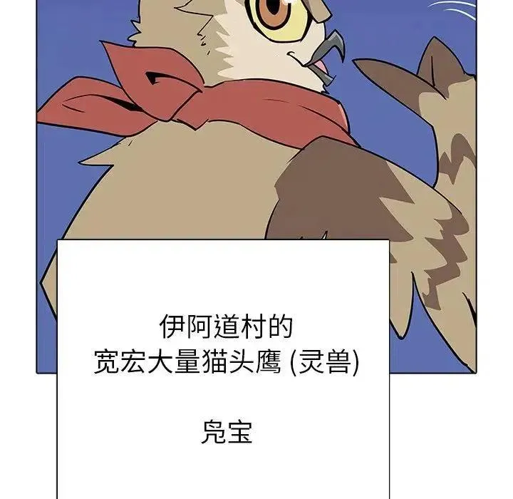 32 第33页