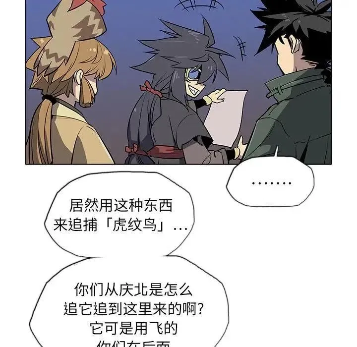 32 第35页