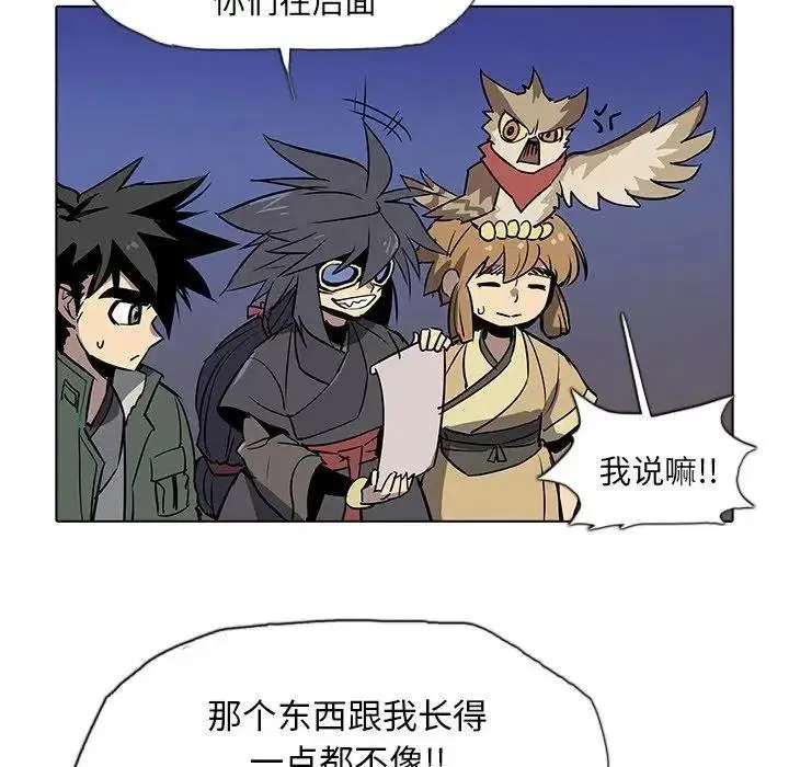 32 第36页