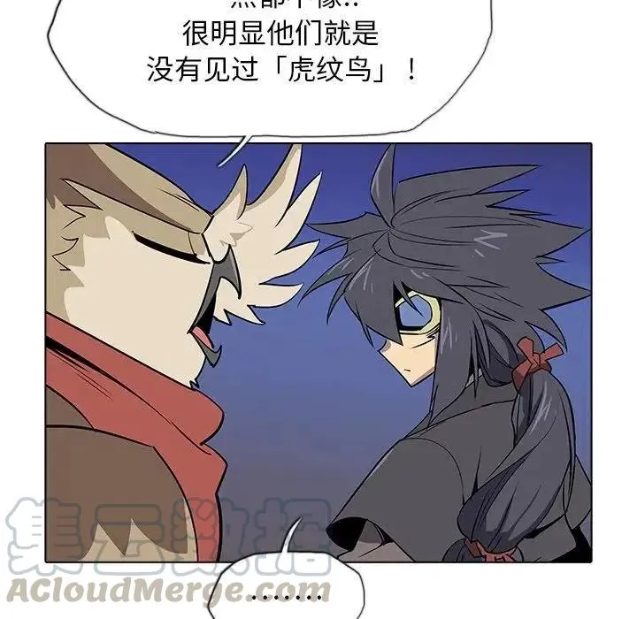 32 第37页