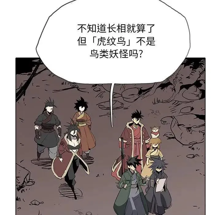 32 第41页
