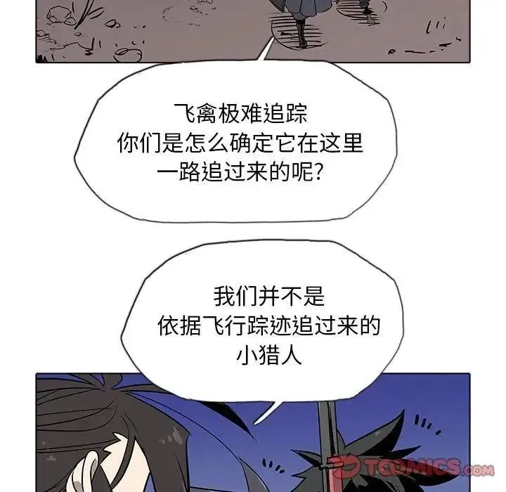 32 第42页
