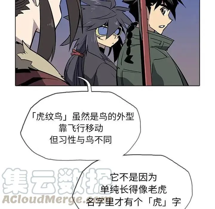 32 第43页