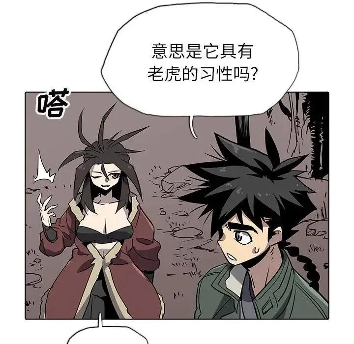 32 第45页
