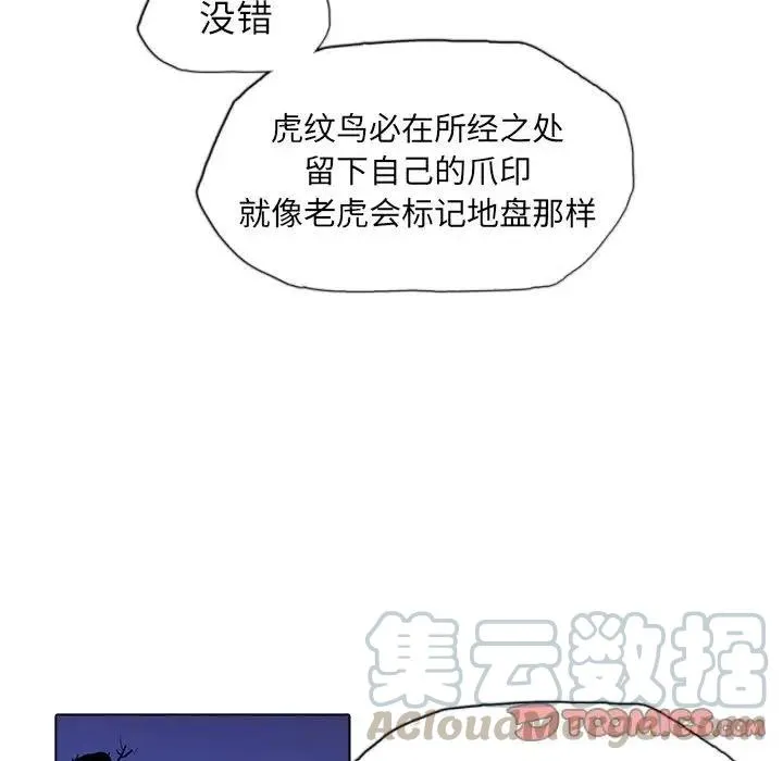 32 第46页