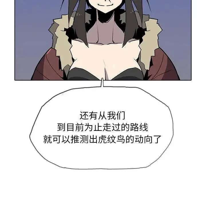 32 第53页