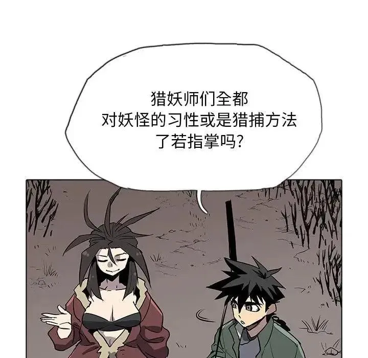32 第57页