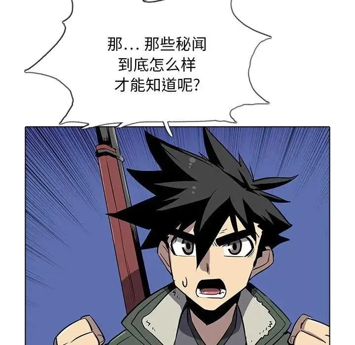 32 第59页