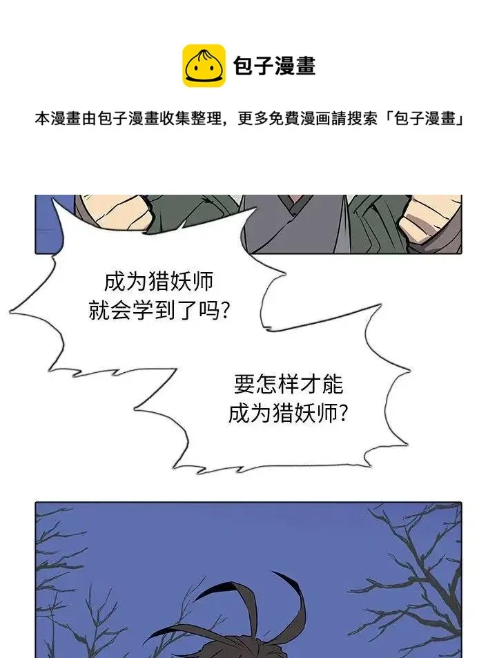 32 第60页