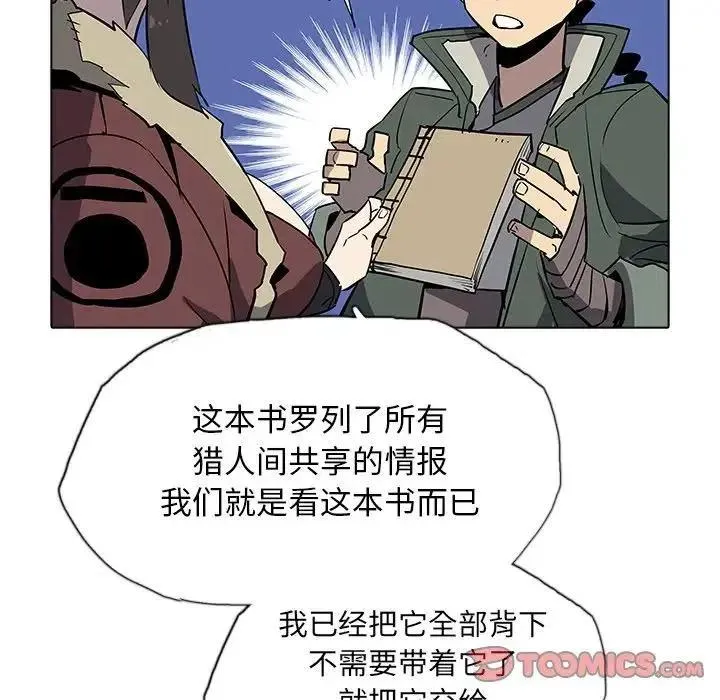 32 第66页