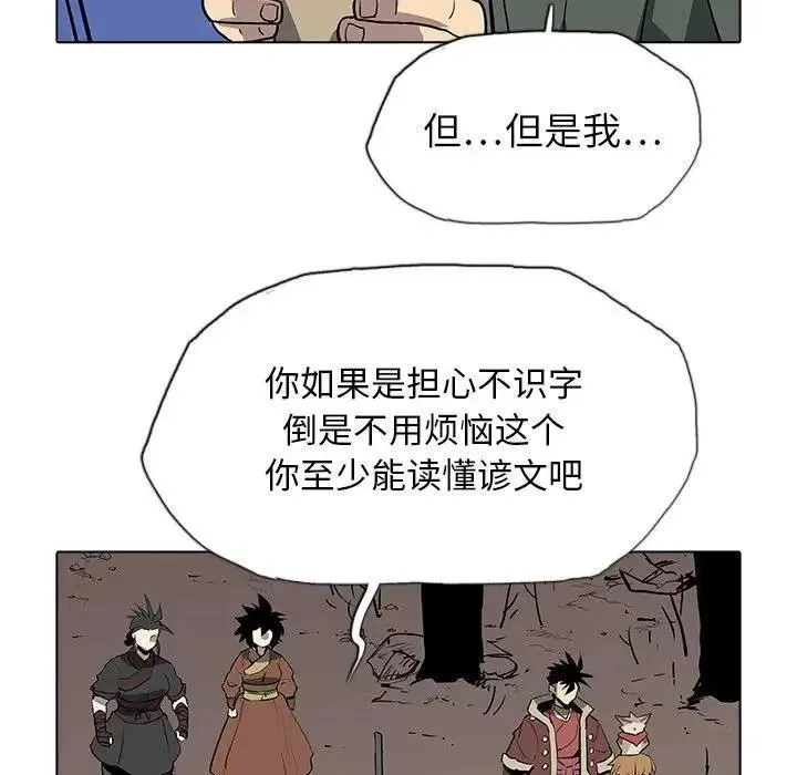 32 第68页