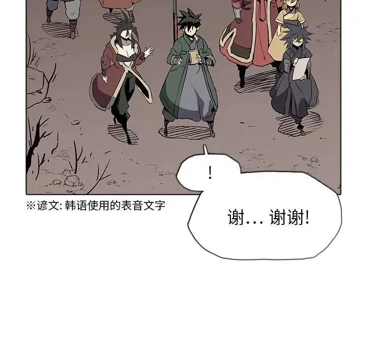 32 第69页