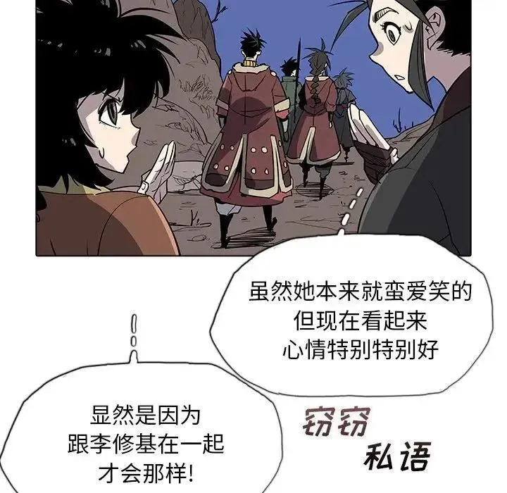 32 第72页