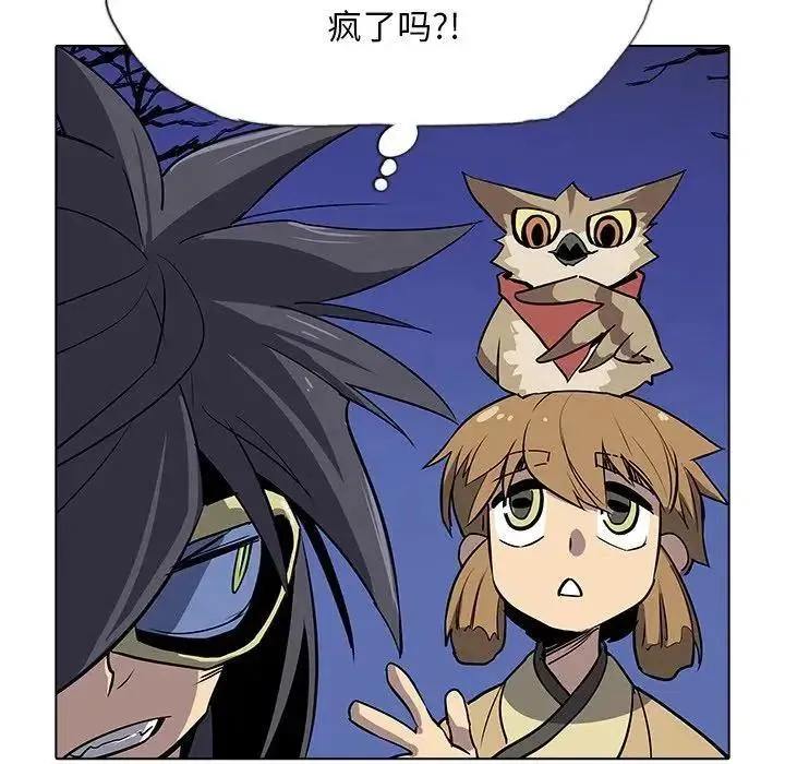 32 第77页
