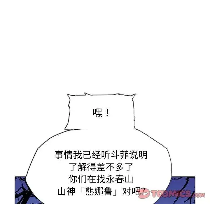 32 第78页