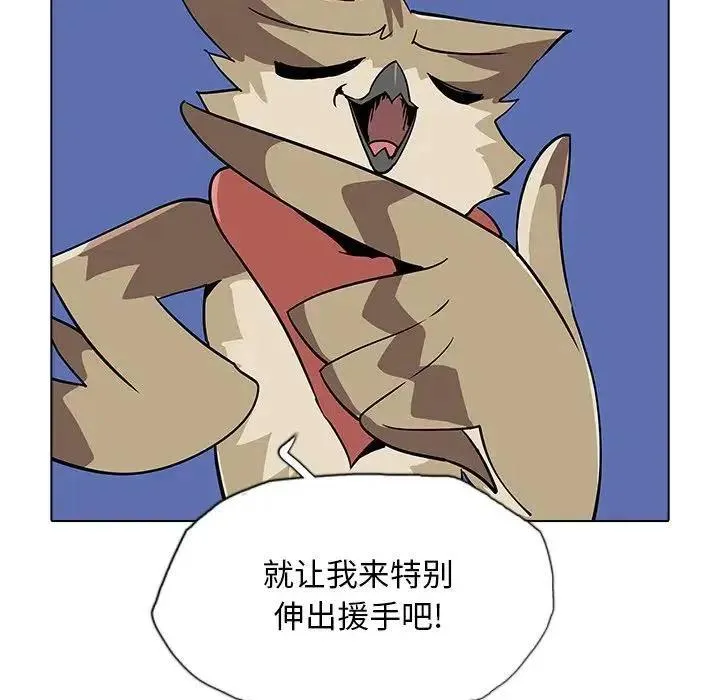 32 第81页