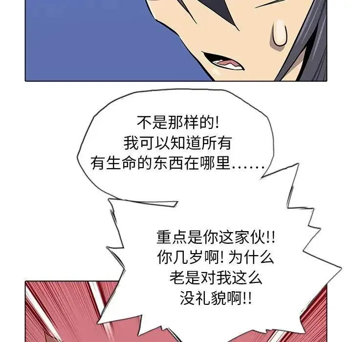 32 第84页