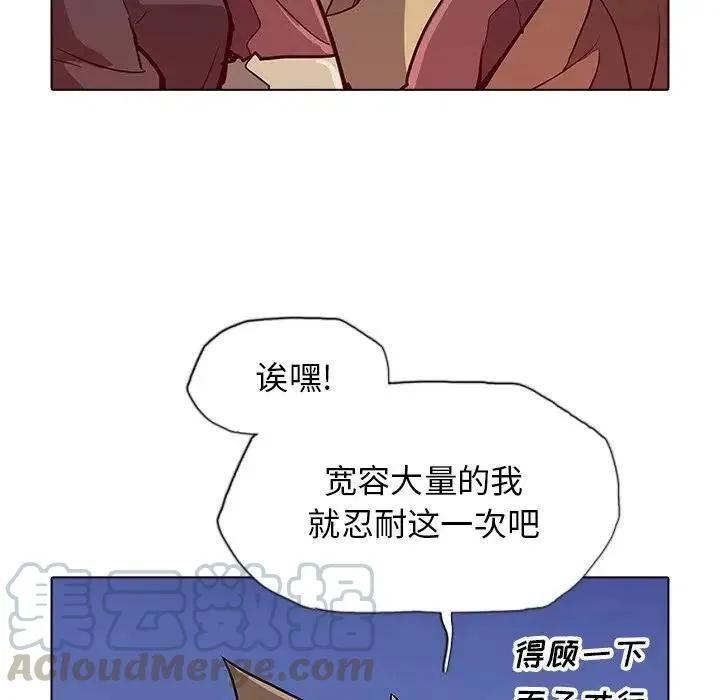 32 第88页
