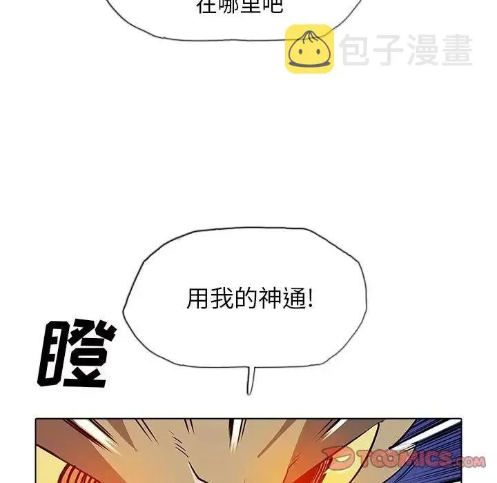 32 第90页