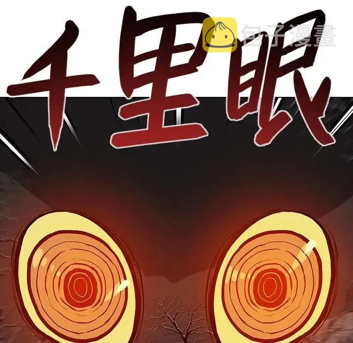 32 第92页