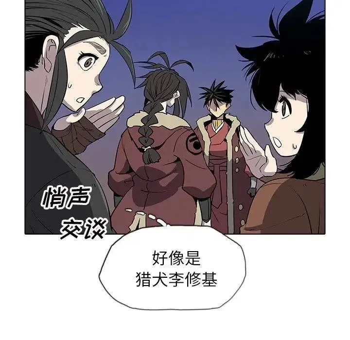 31 第8页