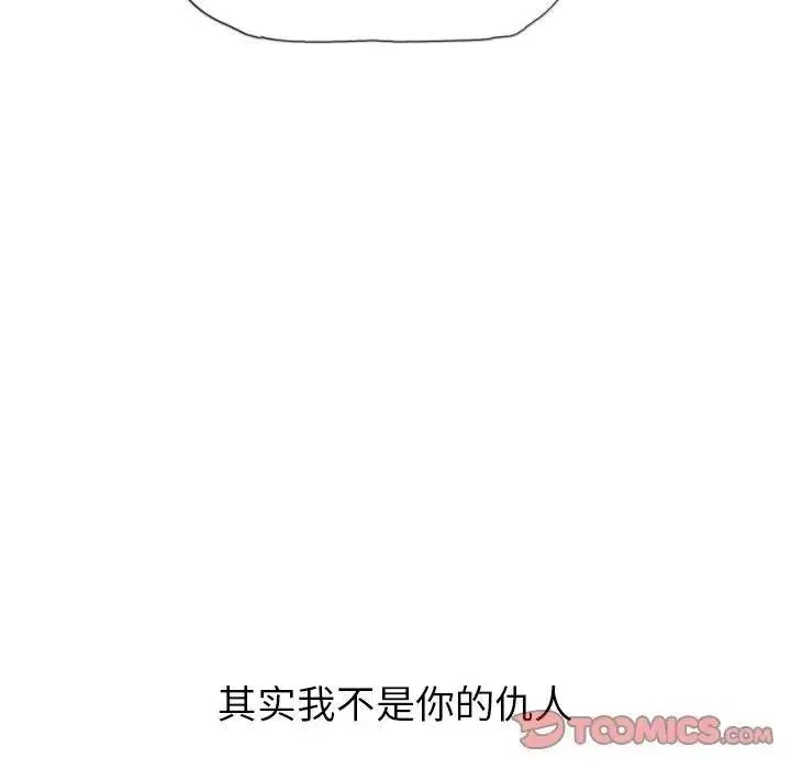 31 第18页