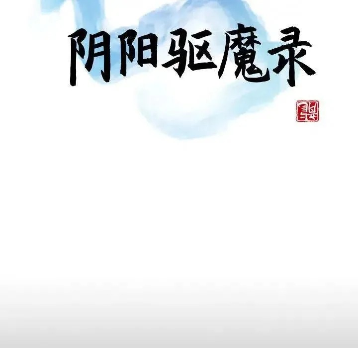 31 第24页