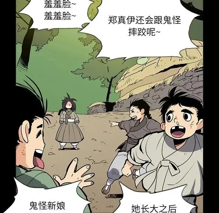 31 第27页
