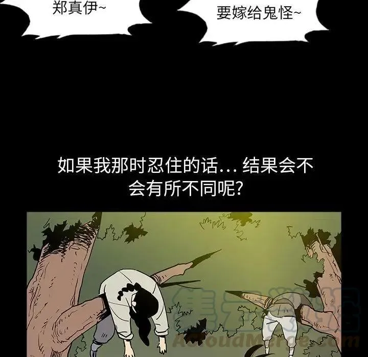 31 第28页
