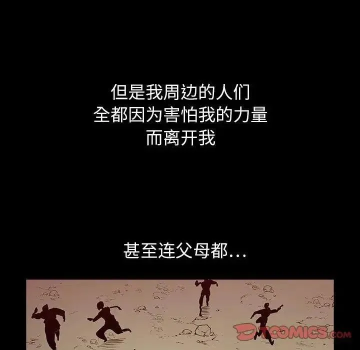 31 第30页