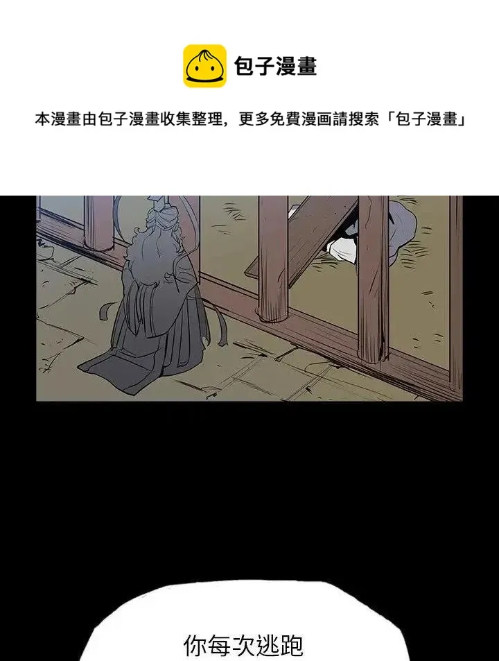 31 第51页