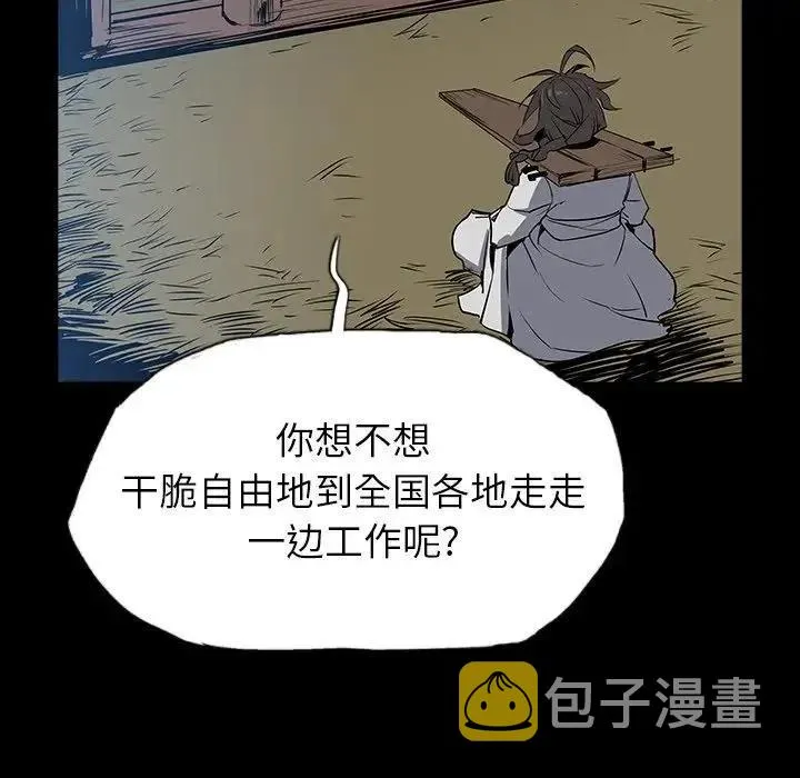 31 第53页