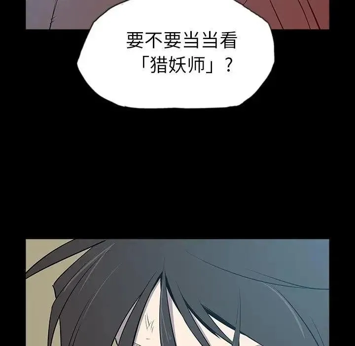 31 第59页
