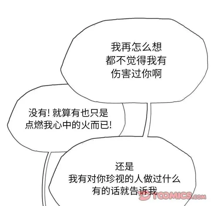 31 第62页