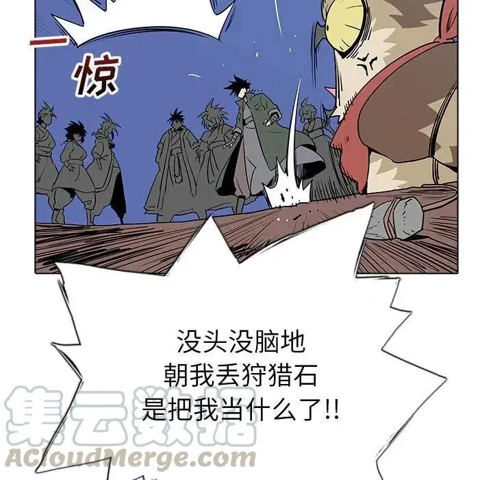 31 第73页