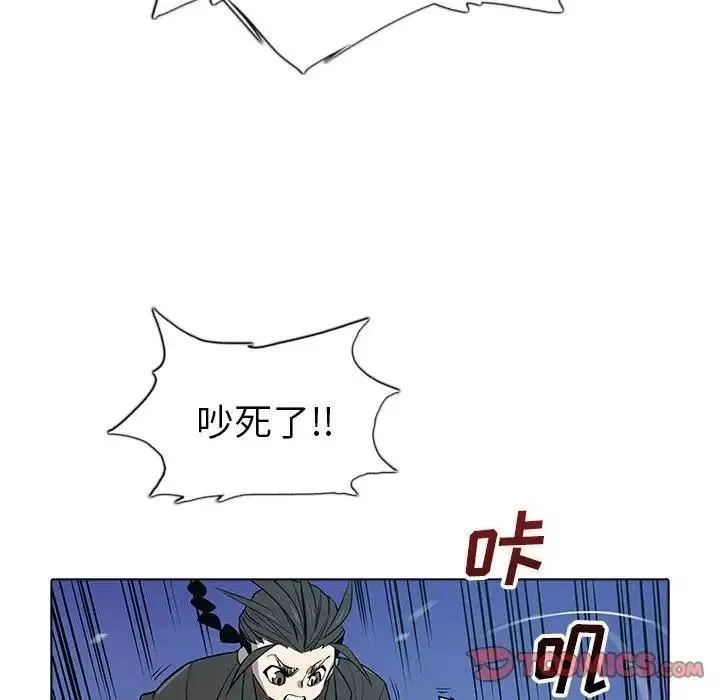31 第74页