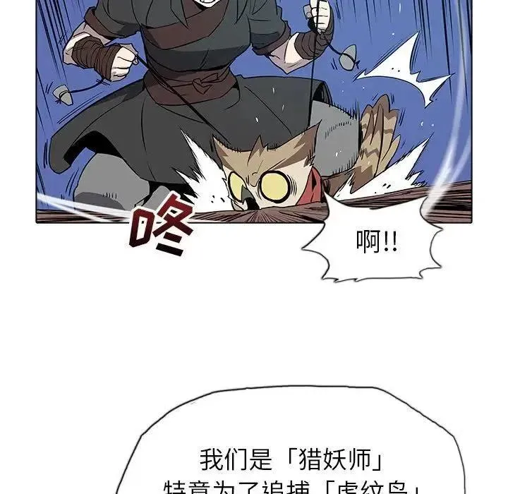 31 第75页