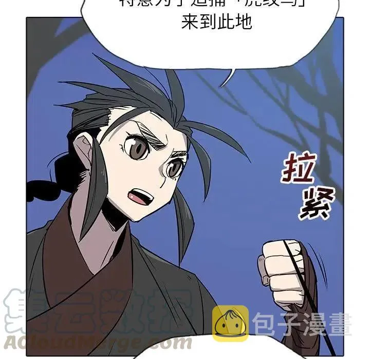 31 第76页
